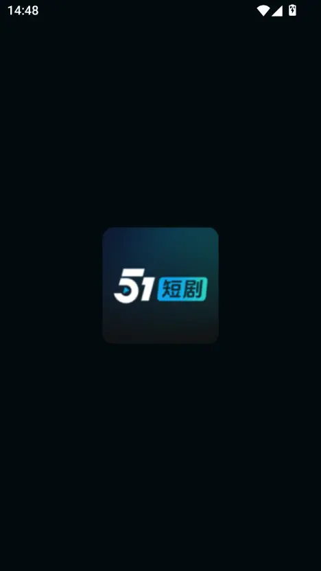 51短剧app 分类与频道